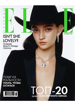 RATNER  image